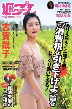 《女教师》6在线观看